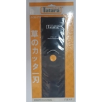 Picture of Tatara Grass Cutter Blade SKS-5-BCB-2TX