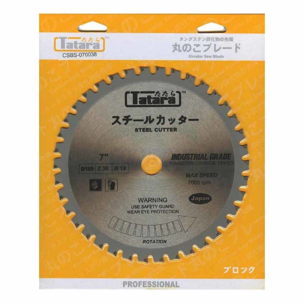 Picture of Circular Saw Blades For Steel CSBS-070038