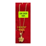 Picture of 18K Saudi Gold Necklace with Pendant, Chain 0.9g, Pendant 0.44g, Size 16", 2805NFBBH