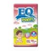 Picture of EQ Diaper Pants XXL (10's, 24's, 40's, 66's), EQ049
