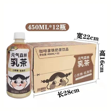 Picture of Yuanqi Forest Coffee Latte 1 bottle, 1*12 bottle
