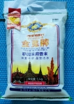 Picture of Golden Rabbit Brand Thai Hom Mali Rice 1 Sack (5 kilos, 10 kilos, 25 kilos)