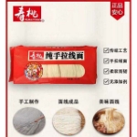 Picture of Shou Tao (Handmade Ramen) 215g,1 pack, 1*24 pack