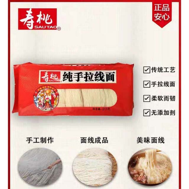 Picture of Shou Tao (Handmade Ramen) 215g,1 pack, 1*24 pack