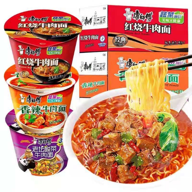 Picture of Master Kong Instant noodles Barreled，flavor（ Braised Beef Noodles, Laotan Pickled Cabbage, hongshao Beef, Spicy Beef, Scallion Pork Ribs, Pickled Pepper Beef, Shrimp Fish Plate, Mushroom Stewed Chicken, Rattan Pepper Beef, Hot and Sour Beef)