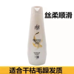 Picture of La Fang Shampoo (Silk Smooth) 400ml,1 bottle, 1*24 bottle