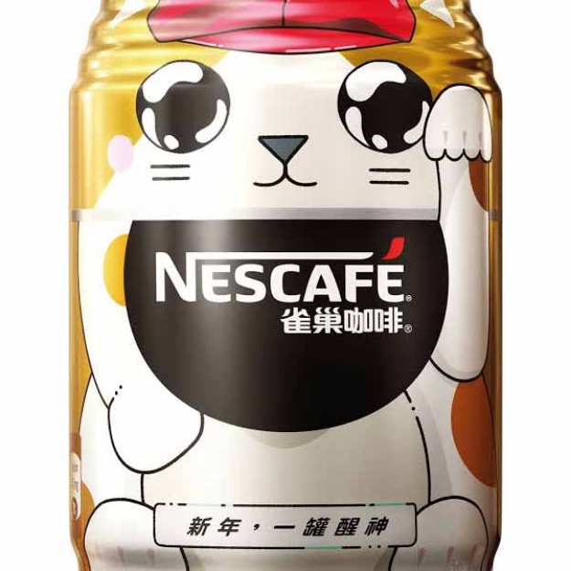 Picture of Nestle Coffee Savoury 250 ML 