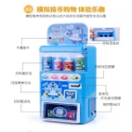 Picture of Children's Mini  Drink Vending Machine Coin-Operated, CMDVMCO