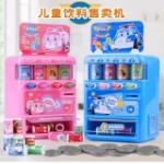 Picture of Children's Mini  Drink Vending Machine Coin-Operated, CMDVMCO