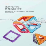 Picture of Children's DIY Building Block Magnetic Toys, Geometric Figures Puzzle, CBBDIY