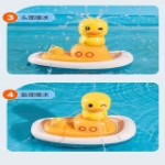 Picture of Baby Bath Duck Shower Electric Water Spray Toy, BBDST