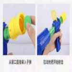 Picture of Children's Hit Me Duck Shooting Toy Soft Bullet Gun, CHMDST