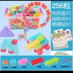 Picture of Children's Building Blocks Large Particles Puzzle Toys for 1-3Years Old, CBBLPT13