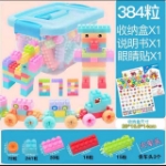 Picture of Children's Building Blocks Large Particles Puzzle Toys for 1-3Years Old, CBBLPT13