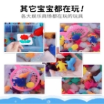 Picture of Children's Handmade DIY Magic Water Elf Puzzle Toy, CHDMWE