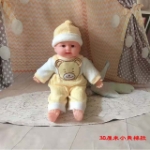 Picture of Baby Simulation Doll 30cm and 40cm, BSD304