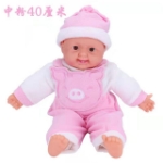 Picture of Baby Simulation Doll 30cm and 40cm, BSD304