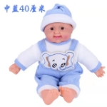 Picture of Baby Simulation Doll 30cm and 40cm, BSD304