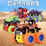 Four-wheel Drive Inertial off-road Vehicle Toy