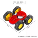 Double-sided Spider Inertial Car Toy