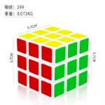 Third-order Rubik's Cube