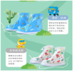 rainboot cover