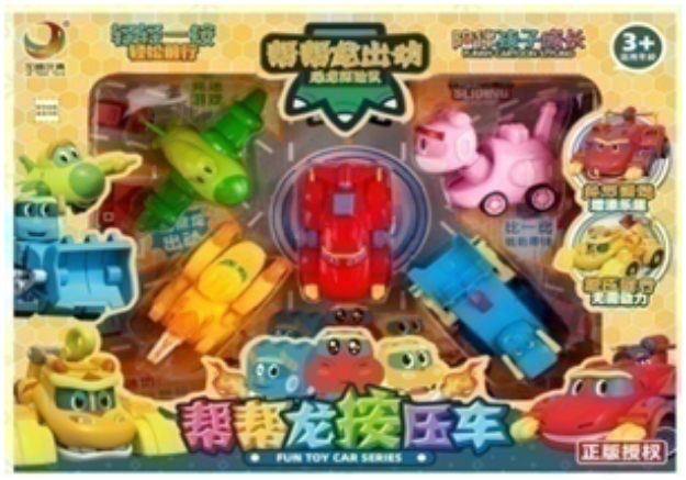 gangbanglong-press-car-set